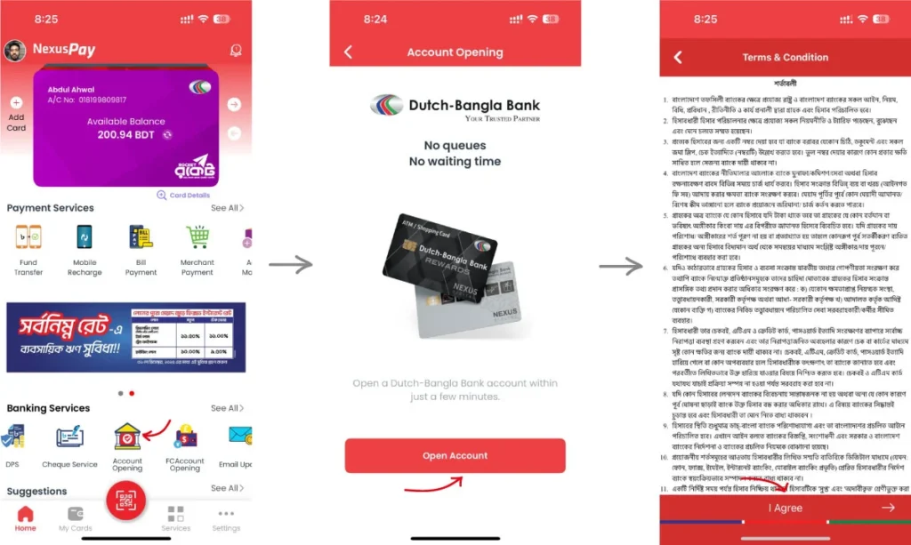 ডাচ বাংলা ব্যাংক একাউন্ট খোলার নিয়ম